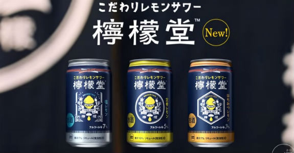 Bebida alcoólica da Coca-Cola ganha comercial no Japão