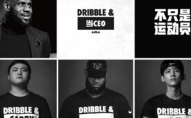 nike-dribble& (1)