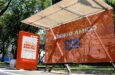 Almap, Soko e VML são finalistas em Titanium, Innovation e Glass