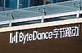 Como a ByteDance quer entrar na corrida da inteligência artificial?
