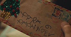 Lek Trek vira herói do Natal em campanha da Sadia