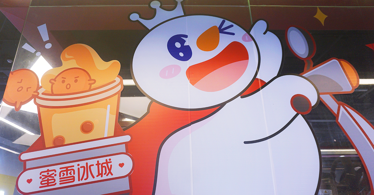 Mixue no Brasil: quando abre a primeira loja da rede?