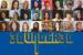 30 Under 30 destaca jovens talentos que moldam futuro da indústria
