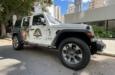 Uber oferece corridas com jipe de Jurassic World, no Rio