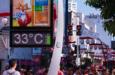 ABOOH e Central de Outdoor avaliam flexibilização da Lei Cidade Limpa