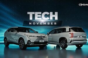 GAC – Tech November