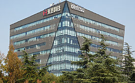 Dentsu